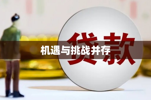 路环岛机遇与挑战并存